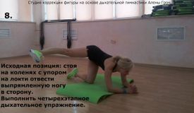 08.