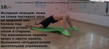 10.